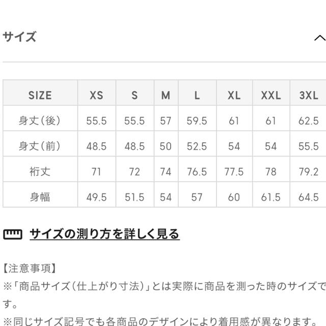 GU(ジーユー)のケーブルコクーンカーディガン レディースのトップス(カーディガン)の商品写真