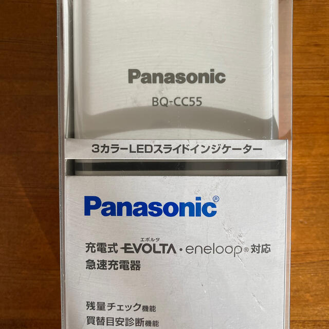 Panasonic(パナソニック)のパナソニック急速充電器　BQ-CC55 スマホ/家電/カメラのスマートフォン/携帯電話(バッテリー/充電器)の商品写真
