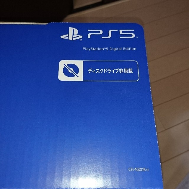 PS５　デジタルエディション 未開封新品 2