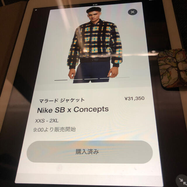 NIKE(ナイキ)のNIKE SB × CONCEPTS コンセプツ メンズのジャケット/アウター(その他)の商品写真