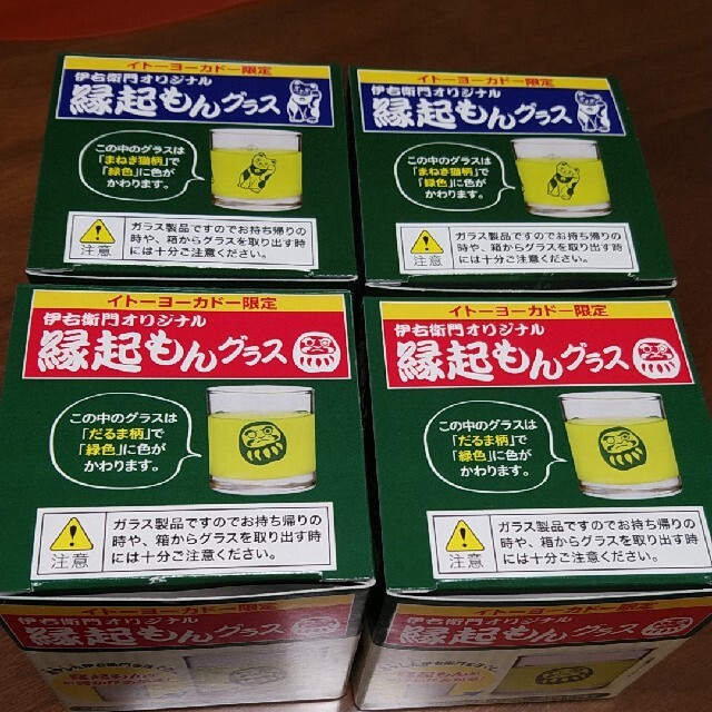 グラス インテリア/住まい/日用品のキッチン/食器(グラス/カップ)の商品写真