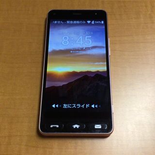 アンドロイド(ANDROID)の705KC かんたんスマホ　ワイモバイル(スマートフォン本体)