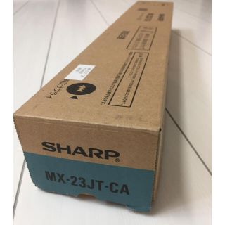 シャープ(SHARP)のSHARP  コピー機純正トナー  MS23JTCA シアン(OA機器)