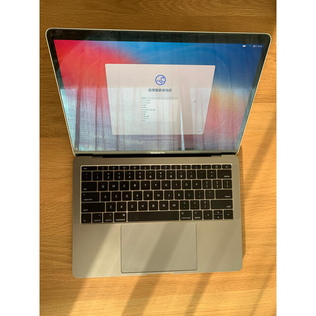 APPLE MacBook Pro 2016 MLL42J/A | bloconomy.al