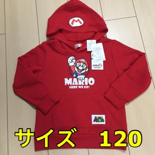 バンダイ(BANDAI)のマリオ　なりきり　裏起毛　パーカー　120cm(Tシャツ/カットソー)