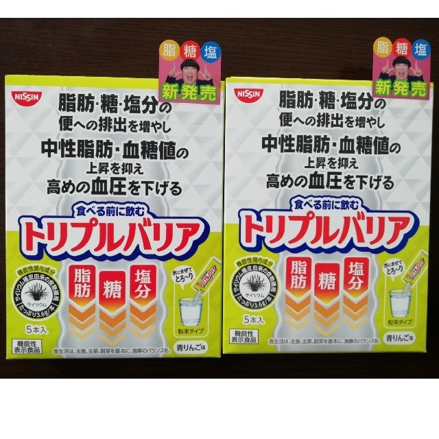 日清食品(ニッシンショクヒン)のトリプルバリア　2箱 コスメ/美容のダイエット(ダイエット食品)の商品写真