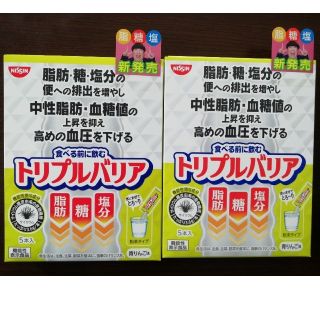 ニッシンショクヒン(日清食品)のトリプルバリア　2箱(ダイエット食品)