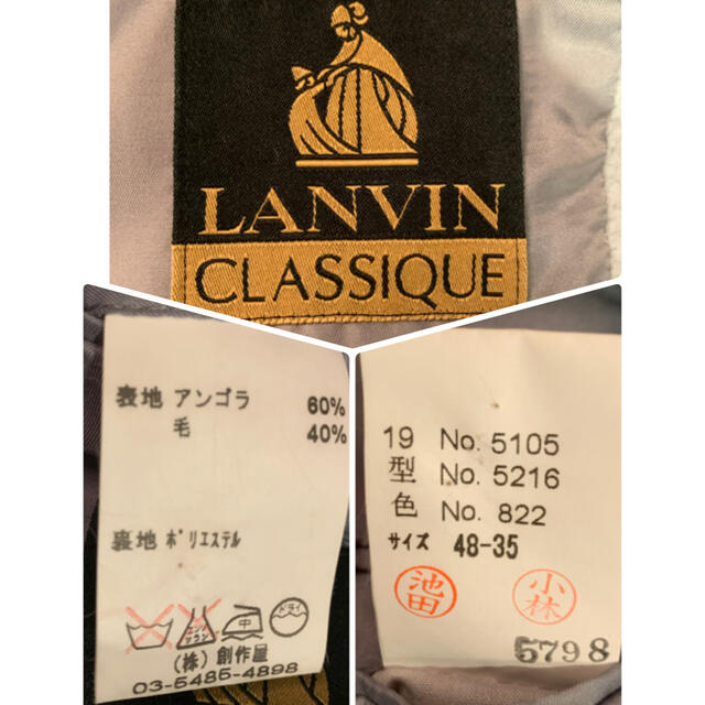 LANVIN(ランバン)のLANVIN ランバン　テーラードジャケット　ブルー　水色　冬 メンズのジャケット/アウター(テーラードジャケット)の商品写真