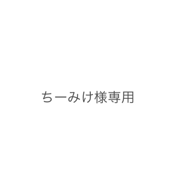 ジャーナルスタンダード　ダブルクロスラップワンピース