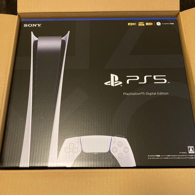 PlayStation5 デジタルエディション