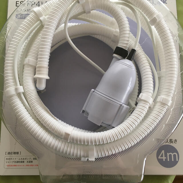 シャープ 風呂水ポンプセット 4m - 生活家電