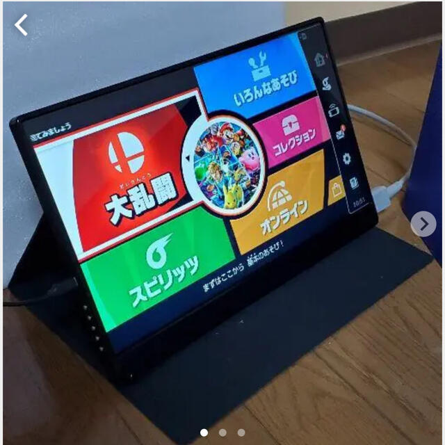 EVICIV 13.3インチモバイルモニターPC/タブレット