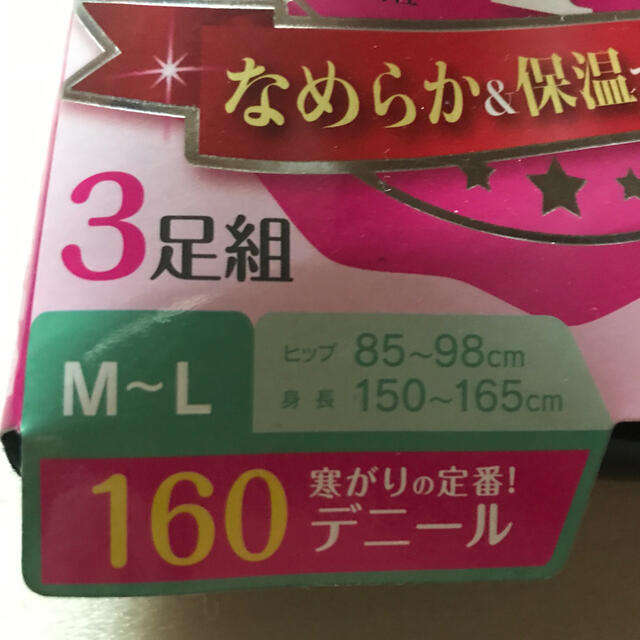 あったかタイツ レディースのレッグウェア(タイツ/ストッキング)の商品写真