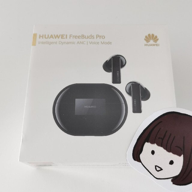 新品未開封 Huawei FreeBudsPro 香港版 ブラック