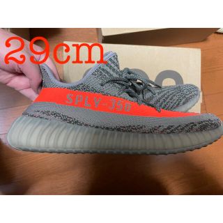 アディダス(adidas)のadidas yeezyboost 350v2 ベルーガ　29cm(スニーカー)