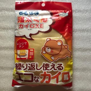 エコ　カイロ(日用品/生活雑貨)