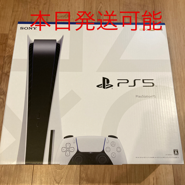 PlayStation(プレイステーション)の本日のみ　PlayStation5  PS5 ディスクドライブ搭載　本体  エンタメ/ホビーのゲームソフト/ゲーム機本体(家庭用ゲーム機本体)の商品写真