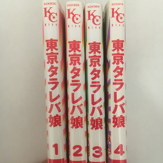 講談社 東京タラレバ娘 1巻 4巻の通販 By Mym S Shop コウダンシャならラクマ 講談社 東京タラレバ娘 1巻 4巻の通販 By Mym S Shop コウダンシャならラクマ