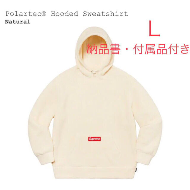 supreme パーカー　L シュプリーム　ナチュラル