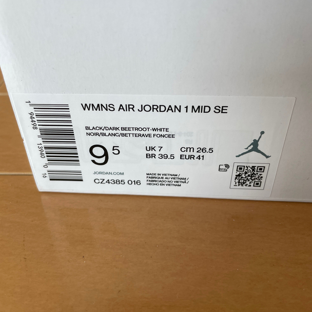 NIKE(ナイキ)のJORDAN 1 MID 26.5cm 新品未使用　国内正規品   メンズの靴/シューズ(スニーカー)の商品写真