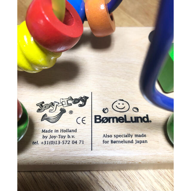 BorneLund(ボーネルンド)の　《すず様　専用》知育玩具　ボーネルンドルーピング ボーネルランド キッズ/ベビー/マタニティのおもちゃ(知育玩具)の商品写真