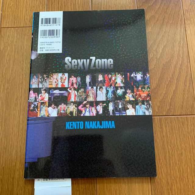 Sexy Zone(セクシー ゾーン)のＺｏｏｍ　ｉｎ中島健人 Ｊｏｈｎｎｙ’ｓ　ＰＨＯＴＯＧＲＡＰＨ　ＲＥＰＯＲ エンタメ/ホビーの本(アート/エンタメ)の商品写真