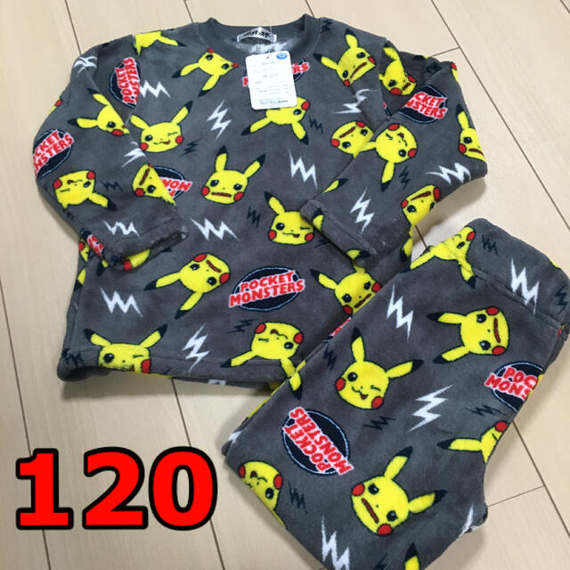 ポケモン モコモコ ピカチュウ パジャマ 1cmの通販 By Kkmam S Shop ポケモンならラクマ ポケモン モコモコ ピカチュウ パジャマ 1cmの通販 By Kkmam S Shop ポケモンならラクマ