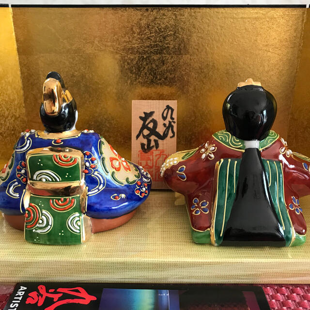 お歳暮 内祝い 雛人形 伝統工芸品 九谷焼 お雛様　3号 盛 友山作 インテリア/住まい/日用品のインテリア小物(置物)の商品写真