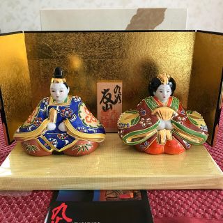 お歳暮 内祝い 雛人形 伝統工芸品 九谷焼 お雛様　3号 盛 友山作(置物)