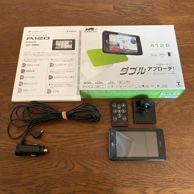 SUPER CAT GPS&レーダー探知機 A120