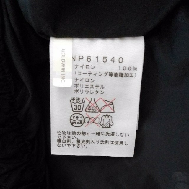 THE NORTH FACE(ザノースフェイス)の【美品・超希少】Ｌ パシェグレー マウンテンジャケット ノースフェイス メンズのジャケット/アウター(マウンテンパーカー)の商品写真