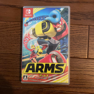 ARMS Switch(家庭用ゲームソフト)