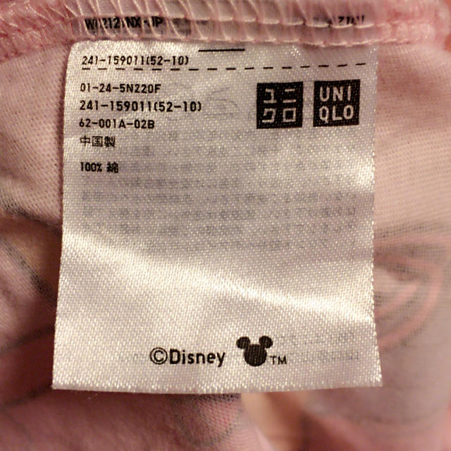 UNIQLO(ユニクロ)のディズニー＊マリー＊UTおしゃれキャット レディースのトップス(Tシャツ(半袖/袖なし))の商品写真