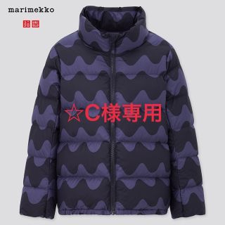 ユニクロ(UNIQLO)の☆C様専用　マリメッコ×ユニクロコラボ　ダウン　ロッキ柄／ブルー系　海外限定(コート)