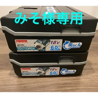 マキタ(Makita)の【新品・未開封】マキタ インパクトドライバー 18v 2台セット(その他)