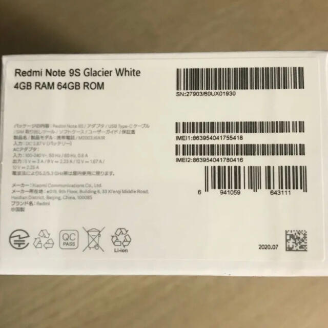 redmi note 9s 新品