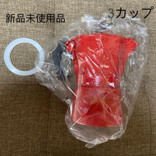 新品未使用　直火式 モカエキスプレス 3カップ(エスプレッソマシン)