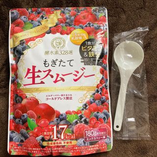 酵水素328選 もぎたて生スムージー 約30日分 1袋(ダイエット食品)