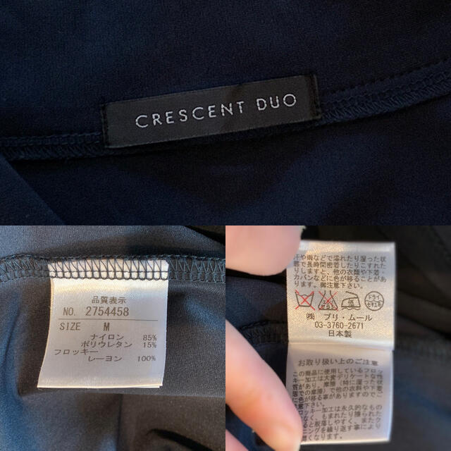 CRESCENT(クレッシェント)の黒ナイロンコート　ブラックフォーマルにも　CRESCENT DUO レディースのジャケット/アウター(トレンチコート)の商品写真