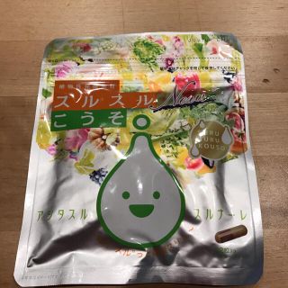 スルスルこうそ(ダイエット食品)