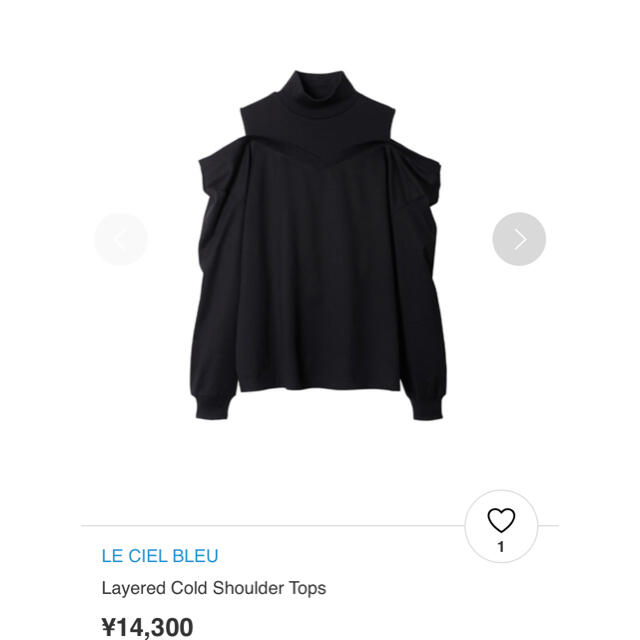 LE CIEL BLEU Layered Cold Shoulder Tops - カットソー(長袖/七分)