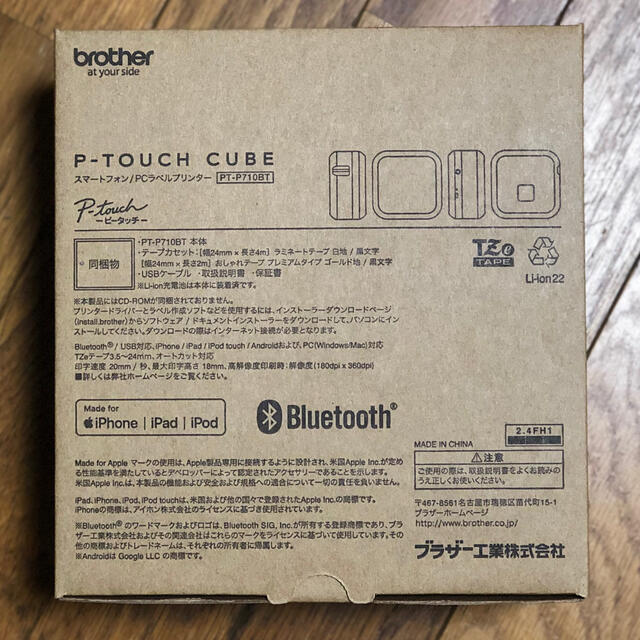 ラベルライター ピータッチキューブ P-TOUCH CUBE PT-P710BT