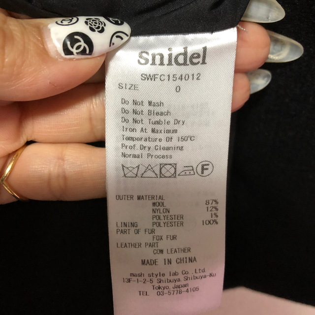 snidel  ダッフルコート