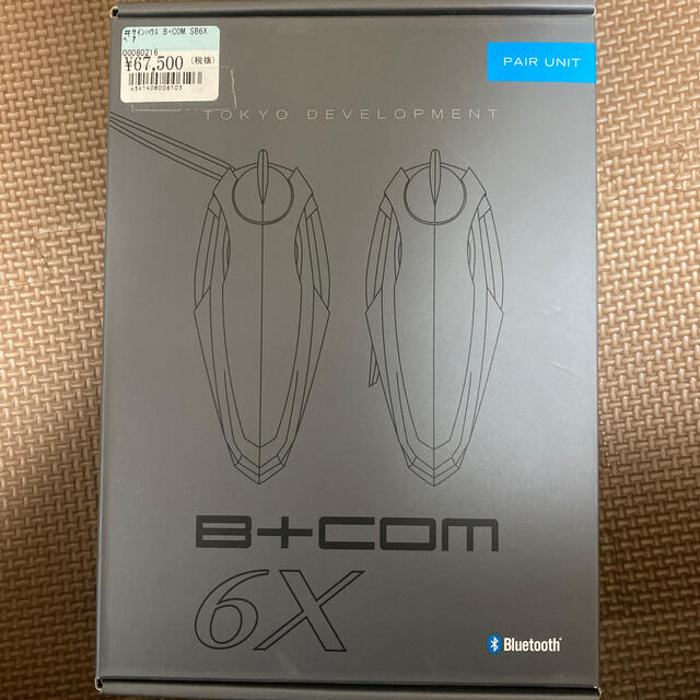 装備/装具【動作確認済】【即日発送可】【値下げ交渉可】B+COM6X ビーコム6X