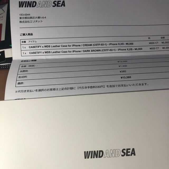 SEA(シー)のCASETIFY x WIND AND SEA  スマホ/家電/カメラのスマホアクセサリー(iPhoneケース)の商品写真