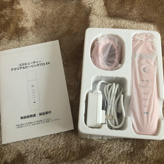 アクリアルピーリングプロEX スマホ/家電/カメラの美容/健康(フェイスケア/美顔器)の商品写真