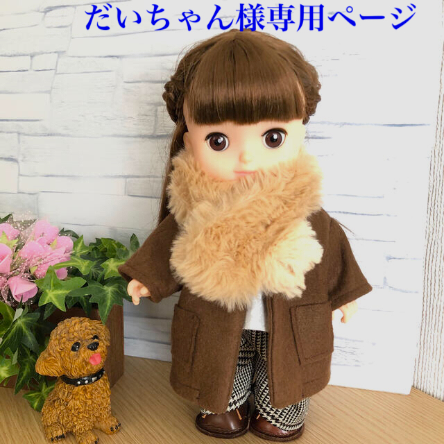 たいちゃん様 専用ページ メルちゃんソランちゃんハンドメイドお洋服の ...