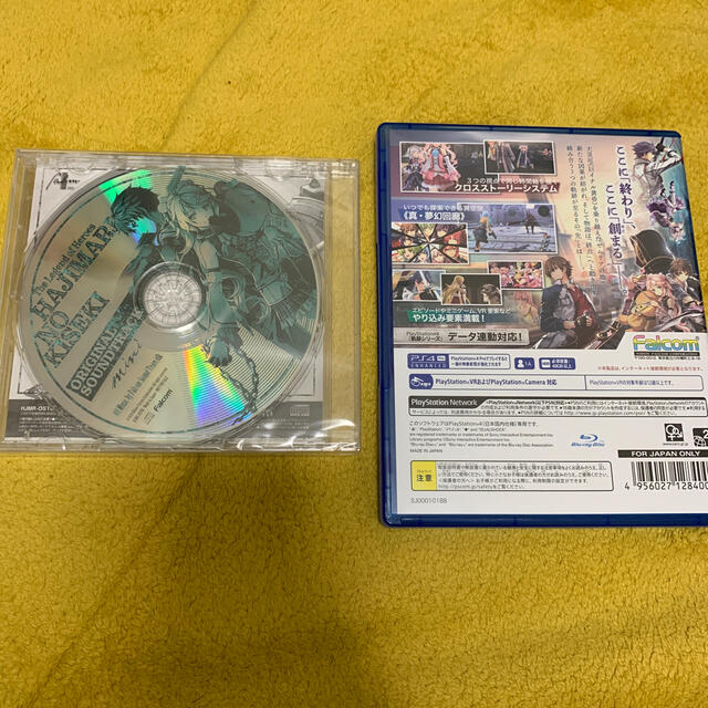 PlayStation4(プレイステーション4)の英雄伝説 創の軌跡 PS4 エンタメ/ホビーのゲームソフト/ゲーム機本体(家庭用ゲームソフト)の商品写真