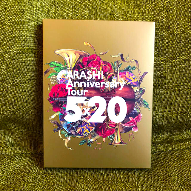 嵐 - ARASHI Anniversary Tour 5×20【DVD・初回プレス】の通販 by ...