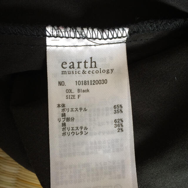 earth music & ecology(アースミュージックアンドエコロジー)のブルゾン レディースのジャケット/アウター(ブルゾン)の商品写真